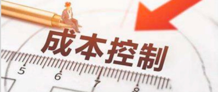 MES工廠管理系統成本管控難